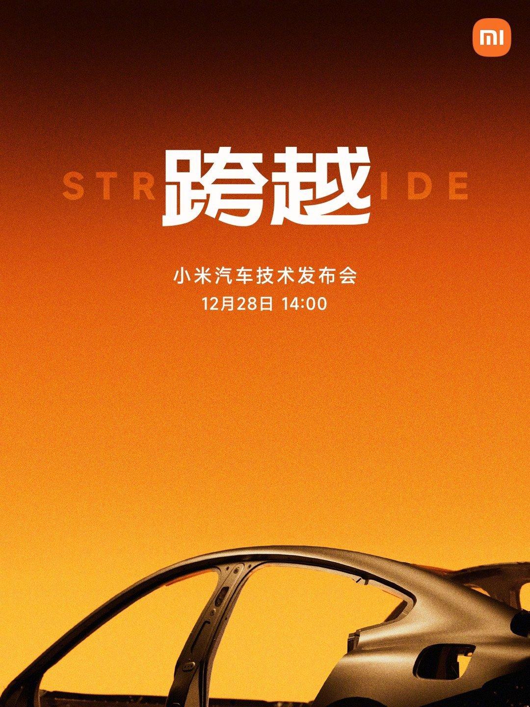 马上就给车圈一点小小的流量震撼！

让你们看看，什么才叫风暴级别的网络流量[抱一