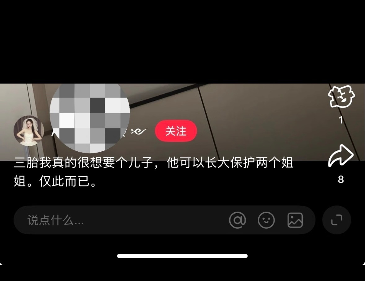分享图片 
