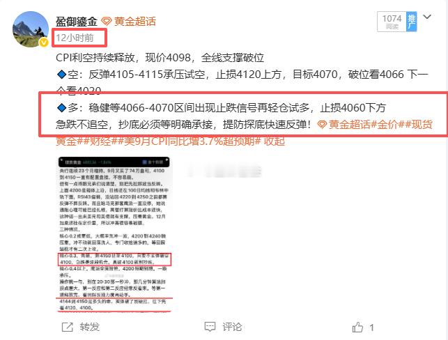 空单我给的进场4105，多单进场4166到4170，位置、止损、目标，我早就一条