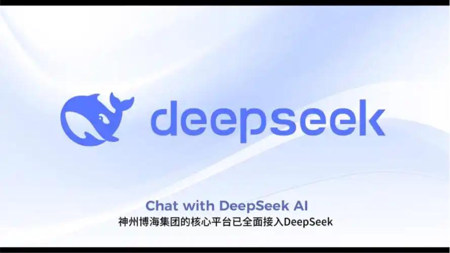 拒绝阿里腾讯橄榄枝的AI狂人：用户暴涨的DeepSeek为何坚持免费？创始人说怕