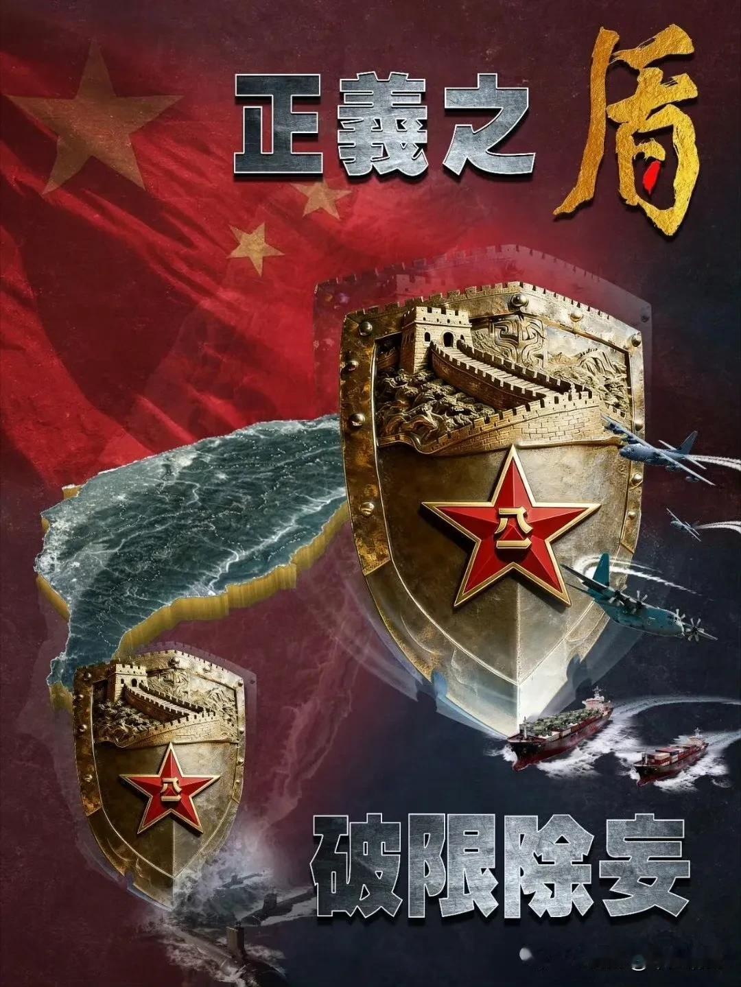 “双尾蝎”无人机直逼台北，俯瞰101大厦，解放军两艘航母又去哪了？这才是让美日后