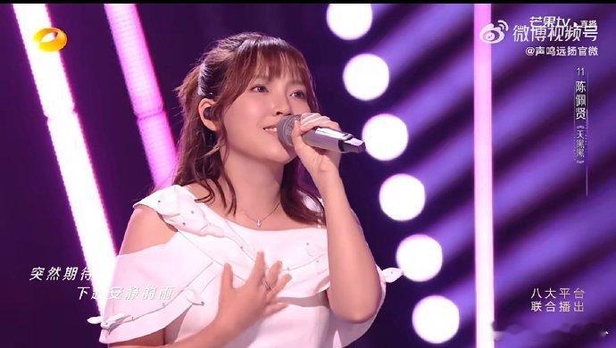 陈佩贤天黑黑开口跪声鸣远扬直播陈佩贤唱的《天黑黑》也太有感染力了！一开口瞬间被抓