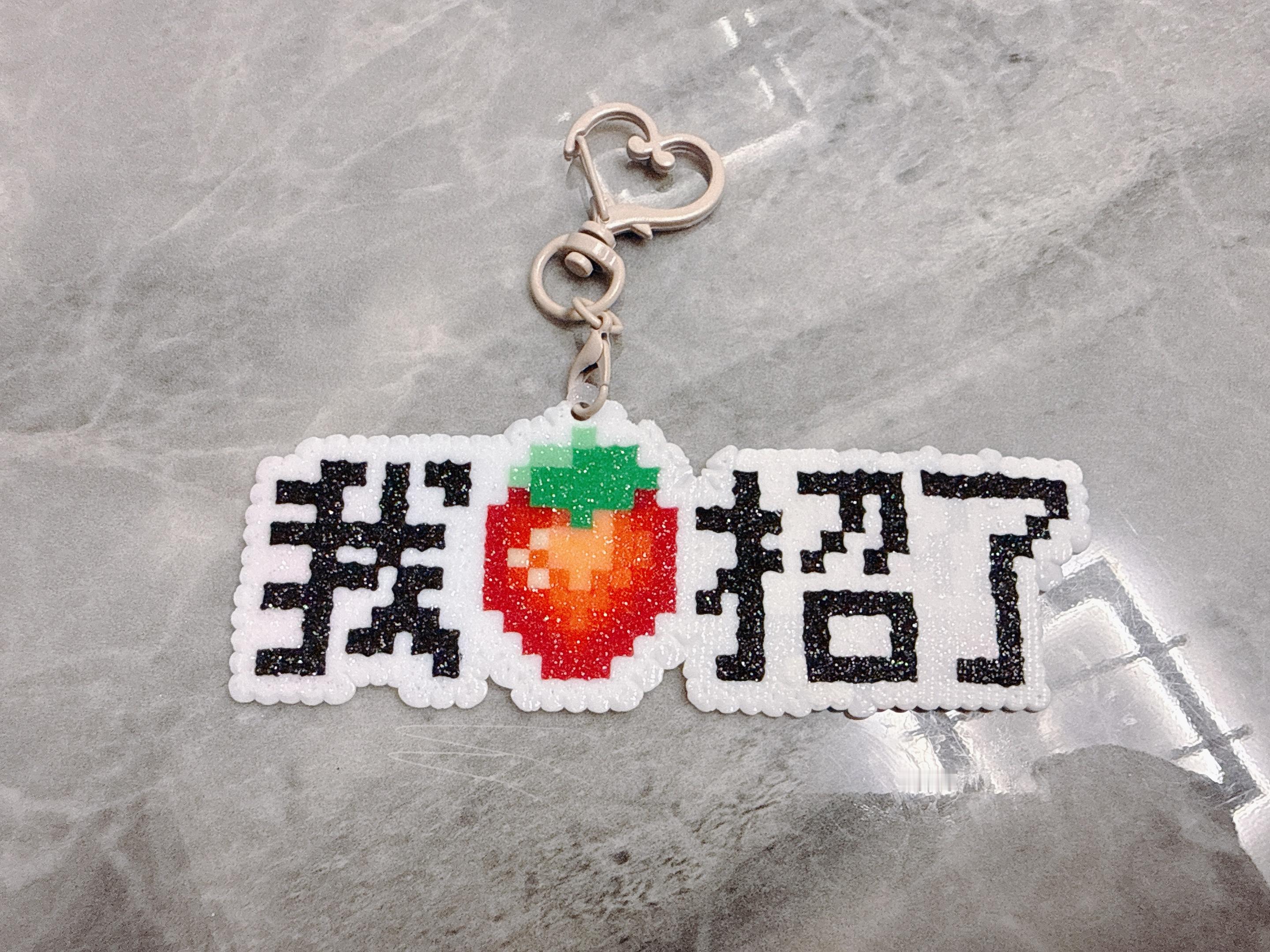 咋俩都适合这个