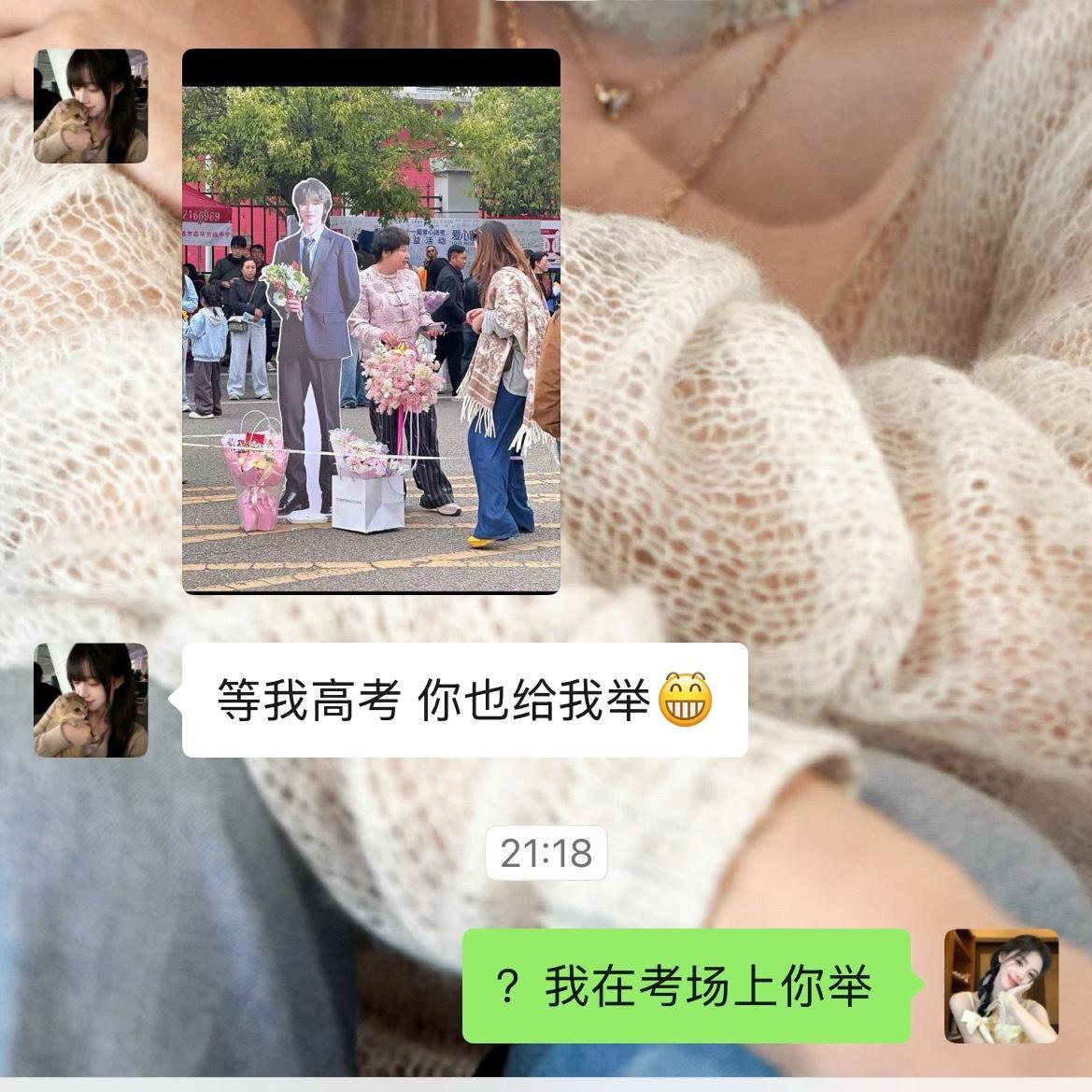 我并不知道您是怎么了