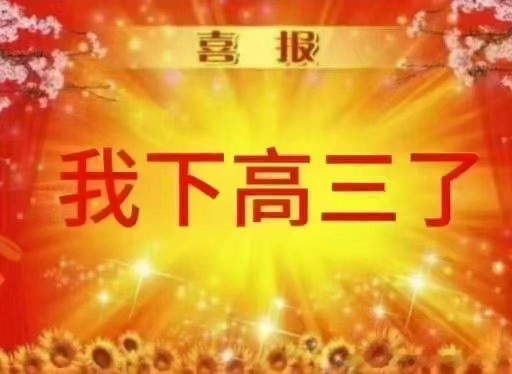 分享图片 