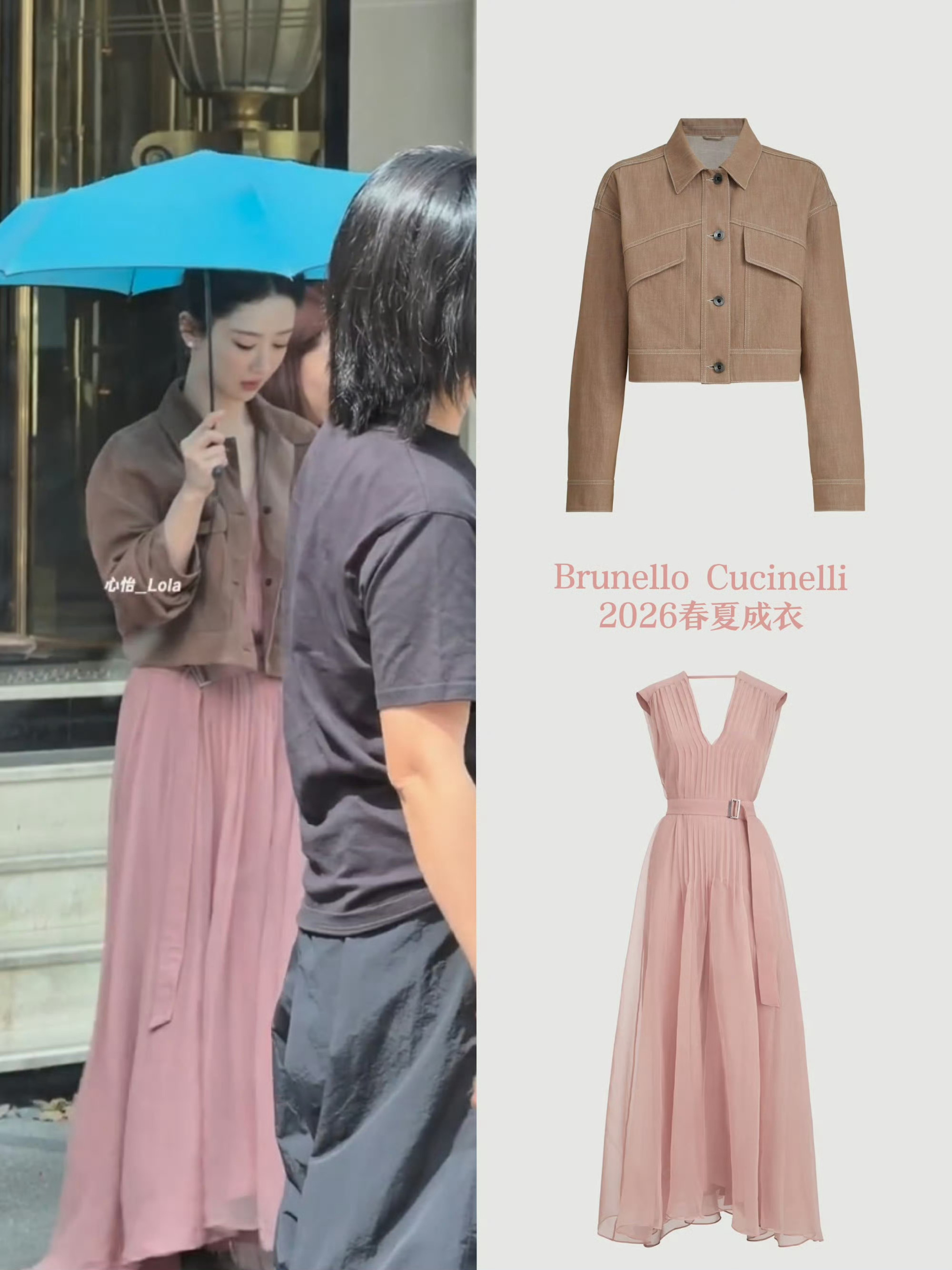 巴黎宝曼兰朵首展外套+礼服：Brunello Cucinelli 