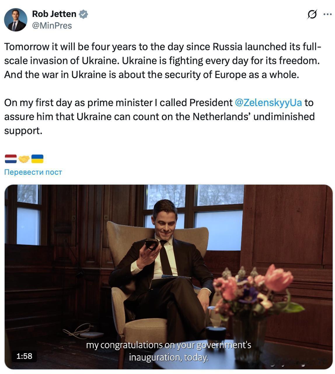 荷兰首相罗布·杰滕（Rob Jetten）在首次内阁会议后做的第一件事，当然是想