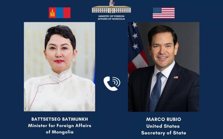 蒙古国外长巴特策策格与美国国务卿卢比奥通电话。美国国务卿卢比奥高度评价蒙古国长期