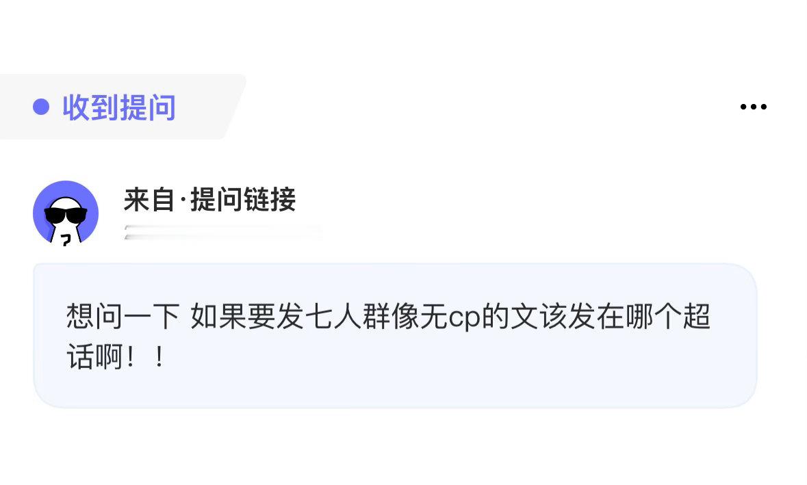 【阿米的问题】260531今日的1条问题投稿🚗～米米们互帮互助吧～💜 