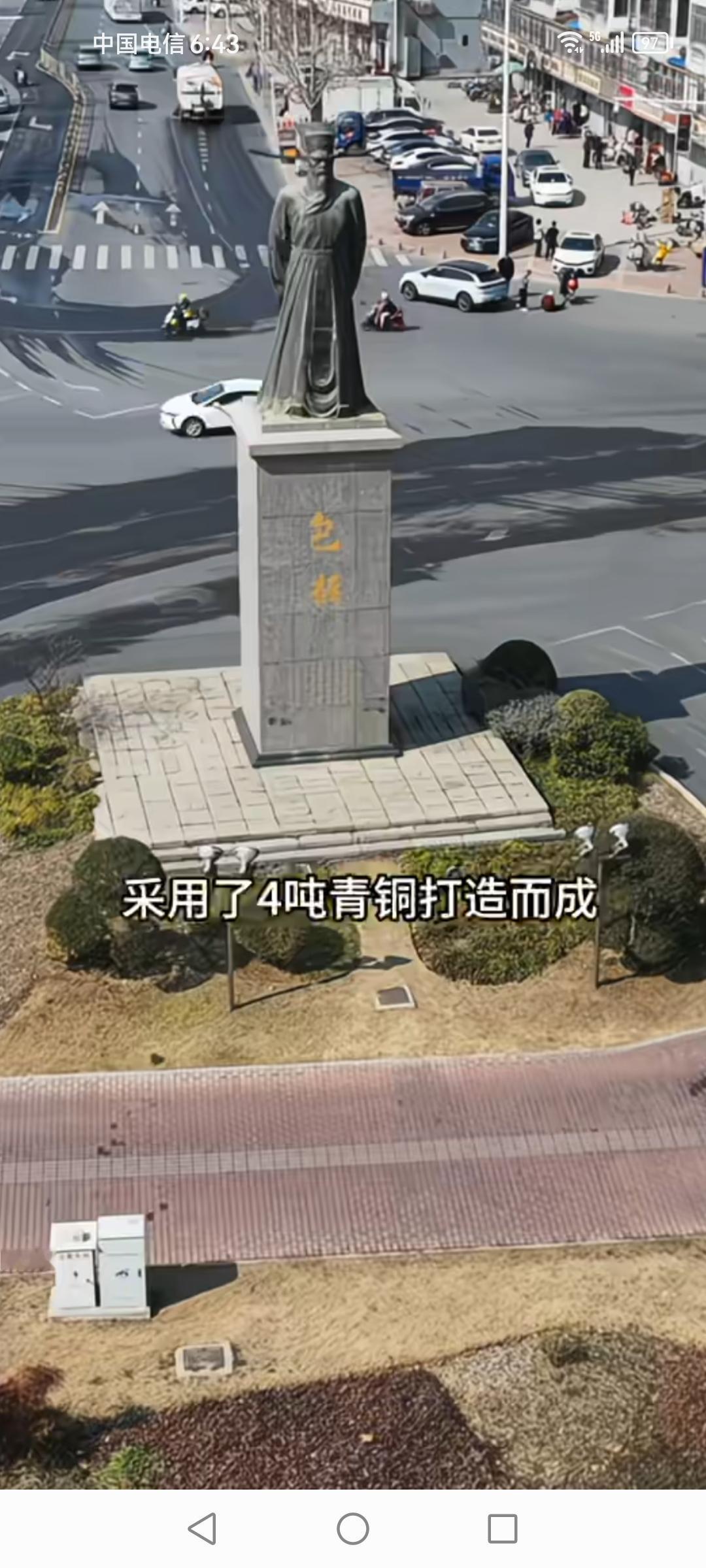 我国最大的包拯铜像真的超震撼！它建于1994年，用4吨青铜打造而成，这么重的铜像