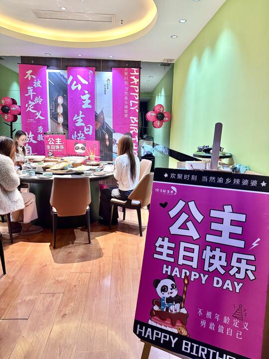 石家庄！！！在这过生日也太省心了吧