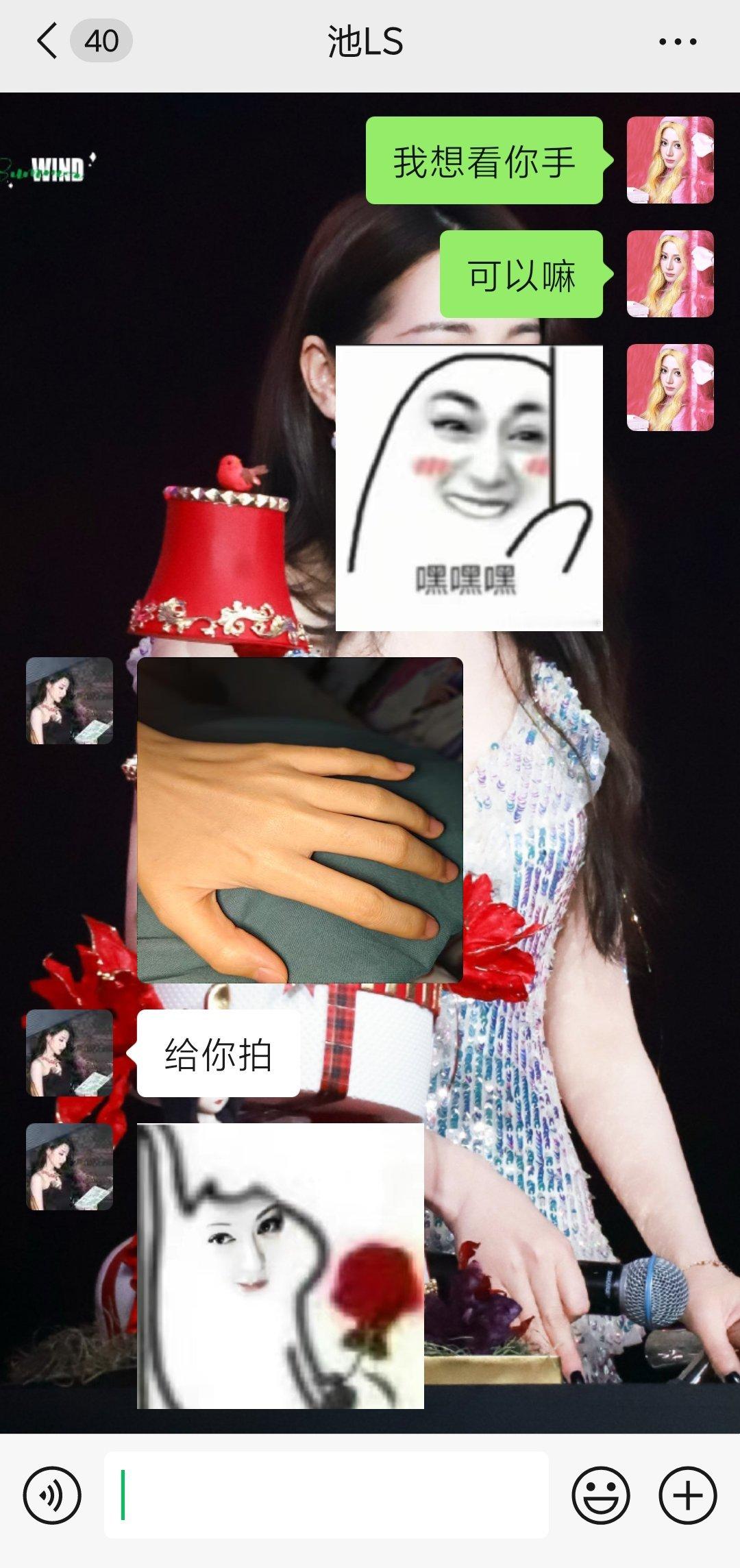 这姐妹手真好看  咳咳 其实还有视频 视频就不给你们看了[偷笑] ​​​