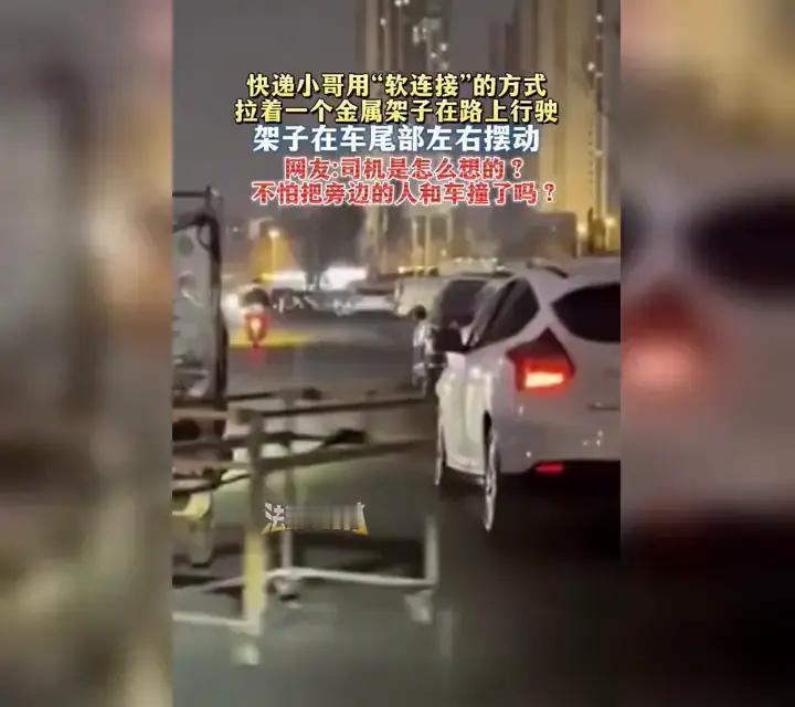 前几天网上刷到一段视频，圣诞节那天一个快递小哥骑着电动车在马路上跑，车尾巴上用绳