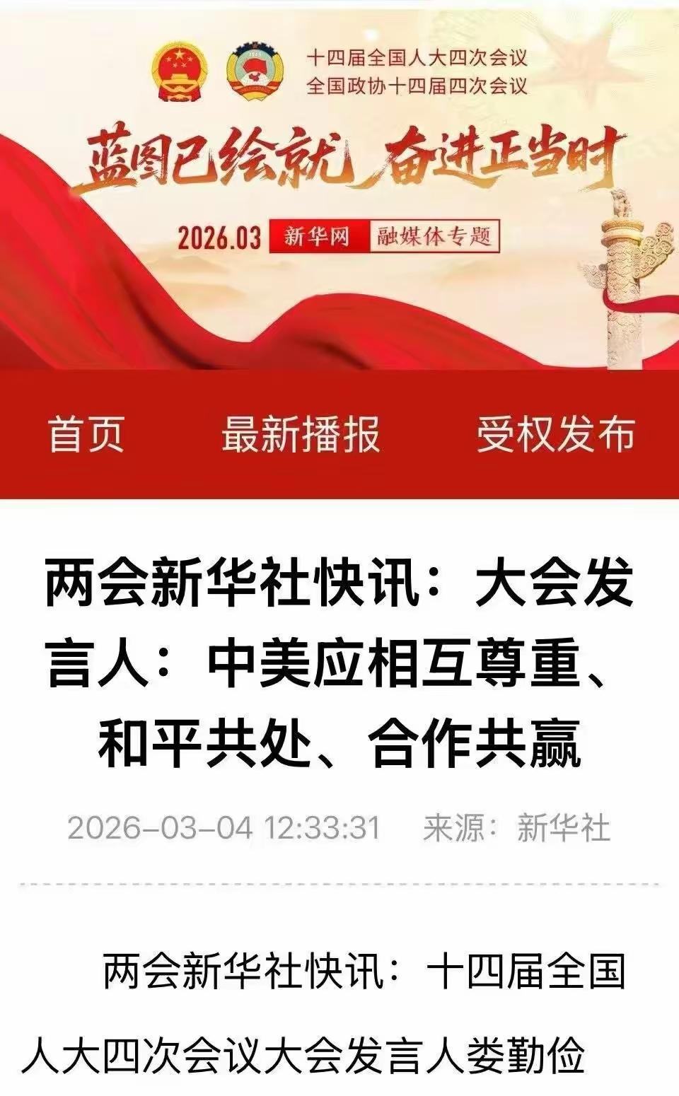 胡教授，杜教授，宋教授，李教授，张教授，金教授，沈毅教授等等著名专家教授，可以出