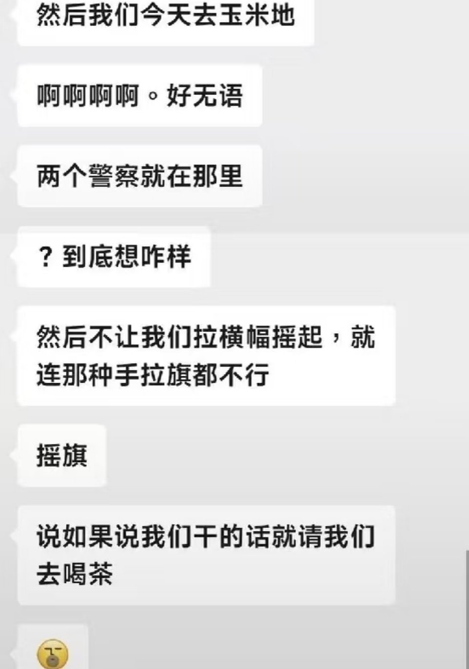 我很少带这个词条，因为我觉得脏，但今天一周年了，赏你们吧 栩你渝生