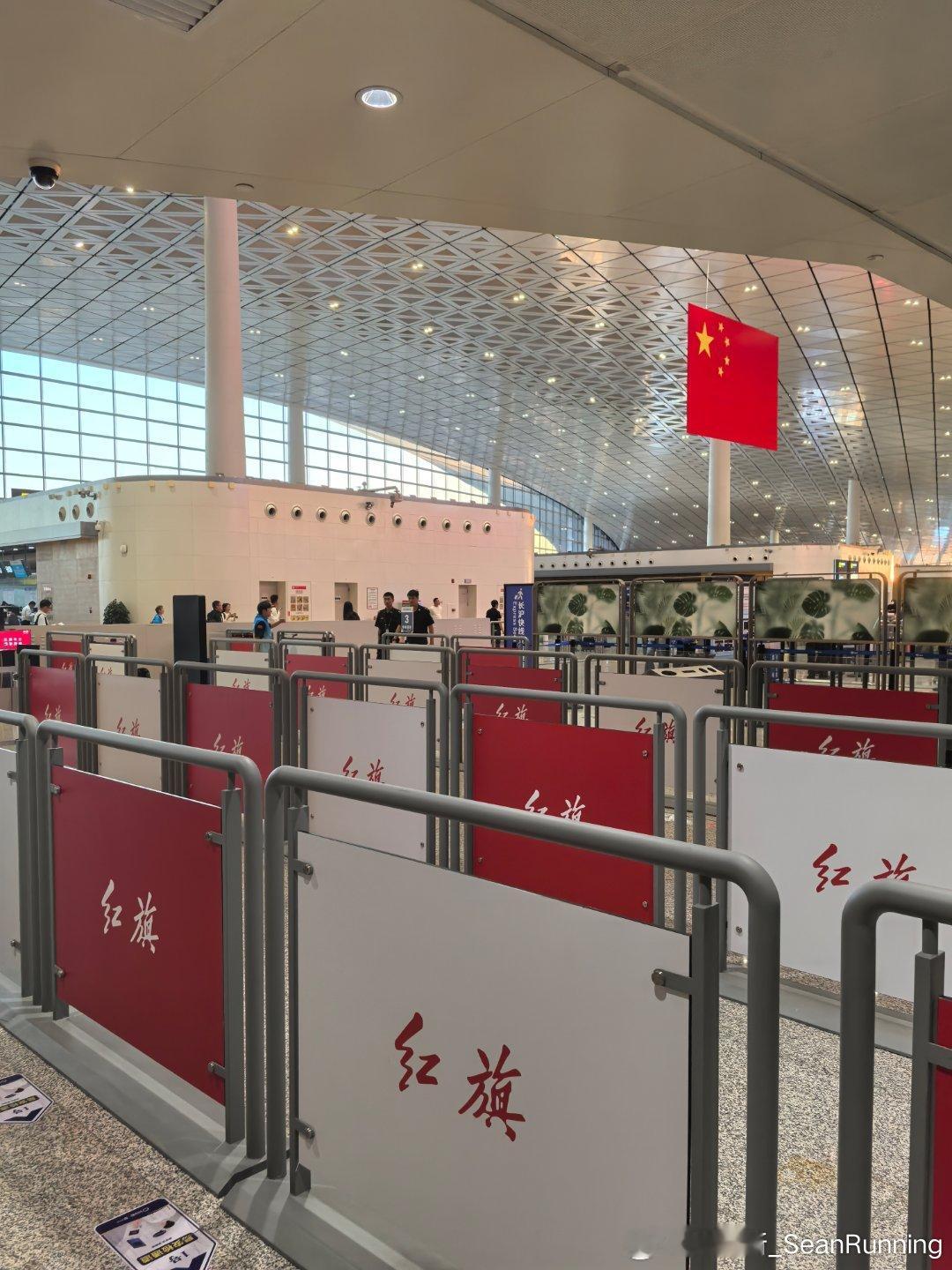 龙嘉机场，红旗车主专属的安检通道！有排面吧  ​​​