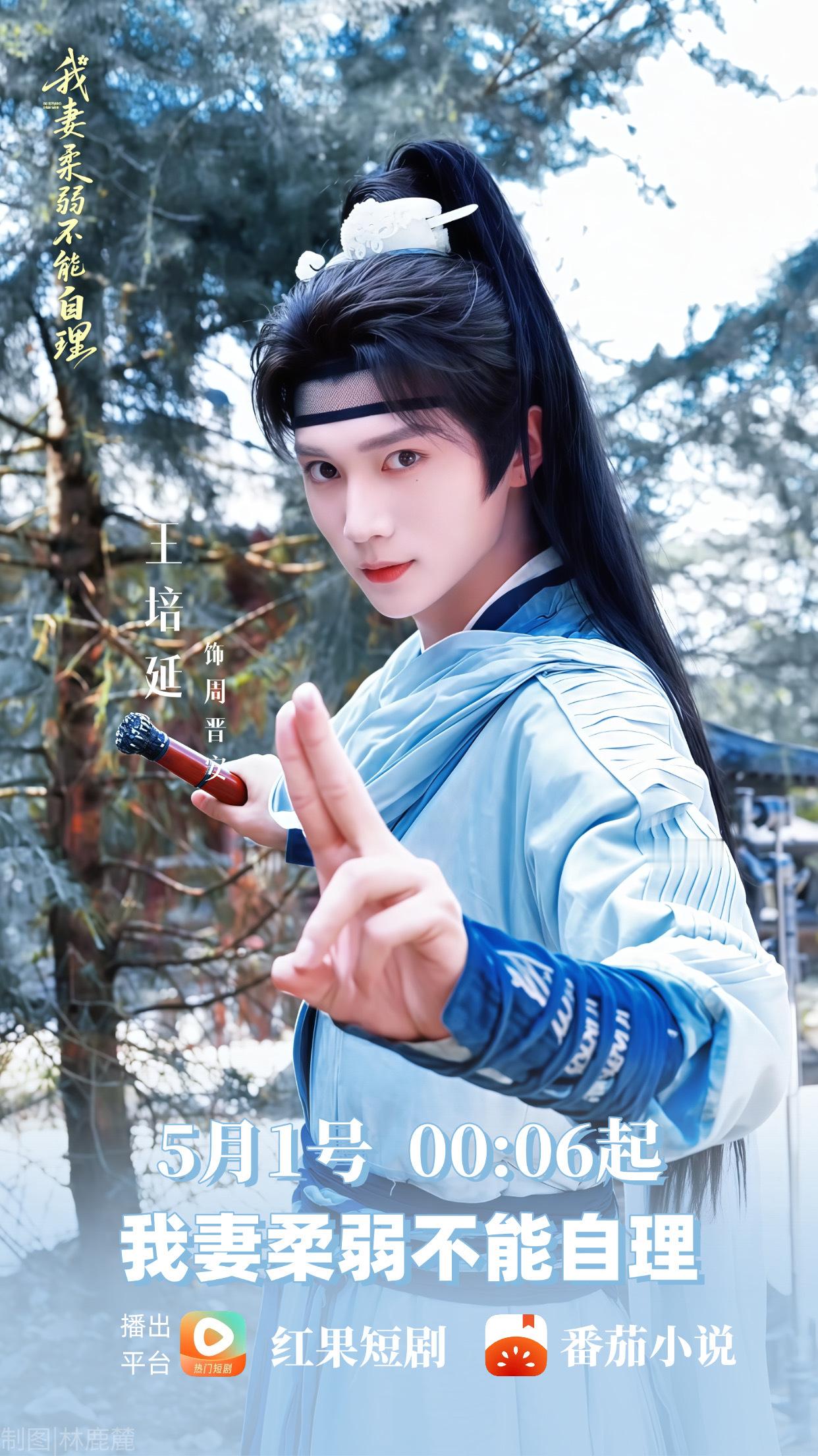 执手为盟，共谋风云。一场并肩而行的博弈，一段不负真心的守望。为庆祝主演的 执手同