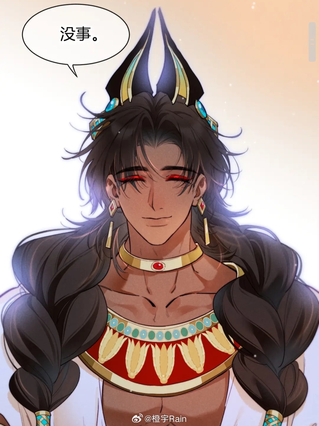 再见我的国王漫画推荐 我会把最好的埃比斯留给你。😭…（终于可以看了…） ​​​