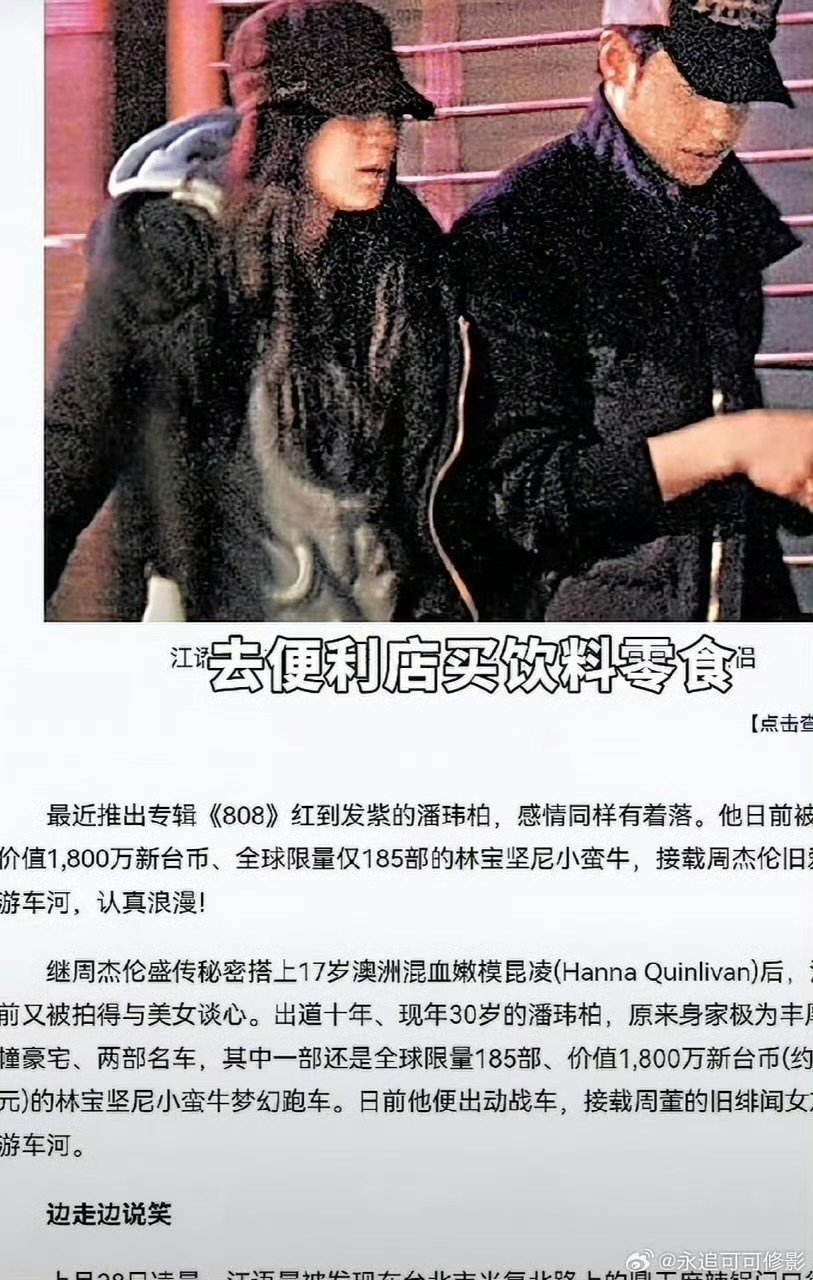 好怕江语晨看到连夜逃出浪姐百厨大战浪姐舞台告一段落，真心邀请江语晨做客百厨大战，