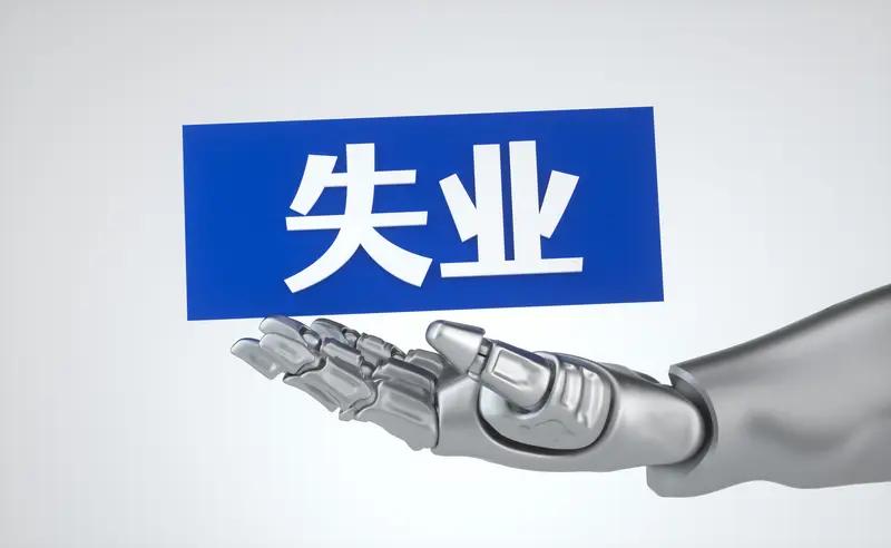 42岁，于广州失业，每月领着2250元失业金，我已躺平7个月。
安逸不假，焦虑亦