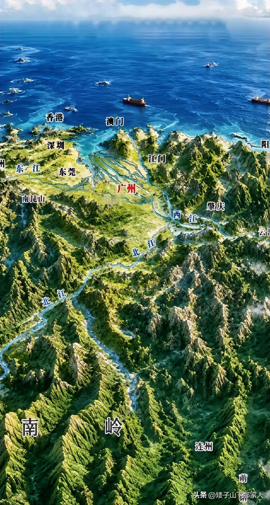 南岭地形