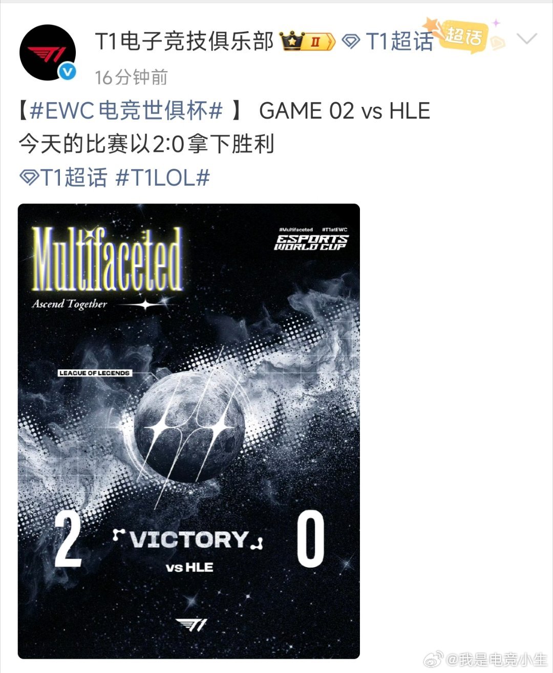 今天T1确实让人“陌生”！换句话说，曾经熟悉的T1回来了！Doran不被单杀了！
