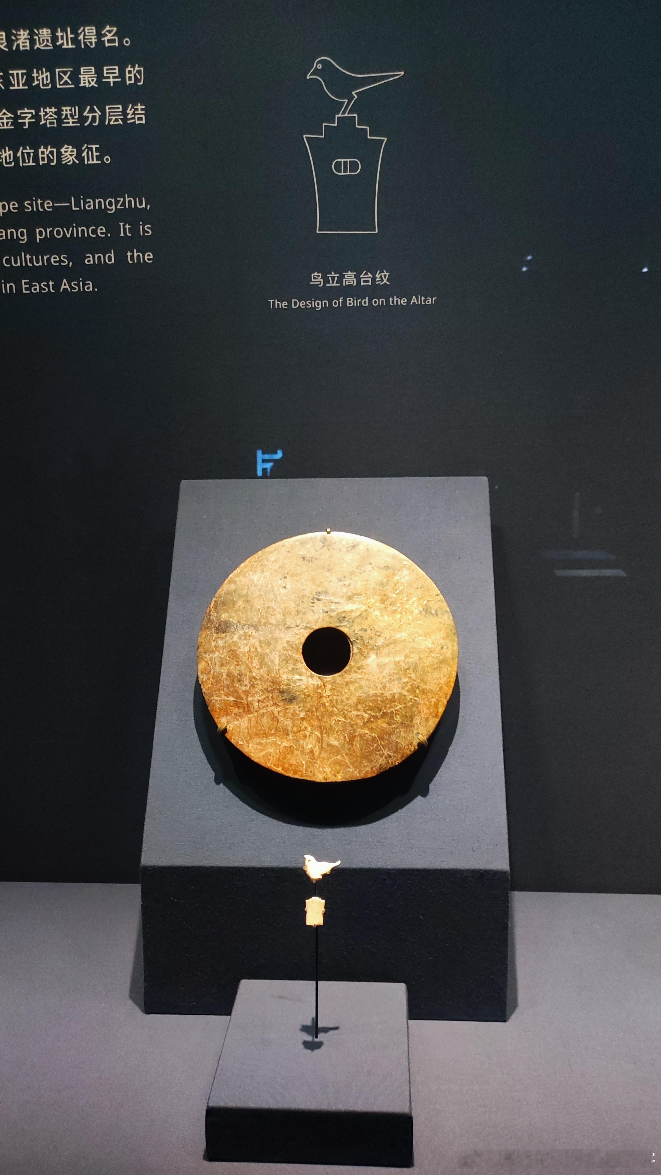 一个小细节看到 #上海博物馆# 玉器馆的强大和细心：他们在“鸟立高台”的玉璧前真
