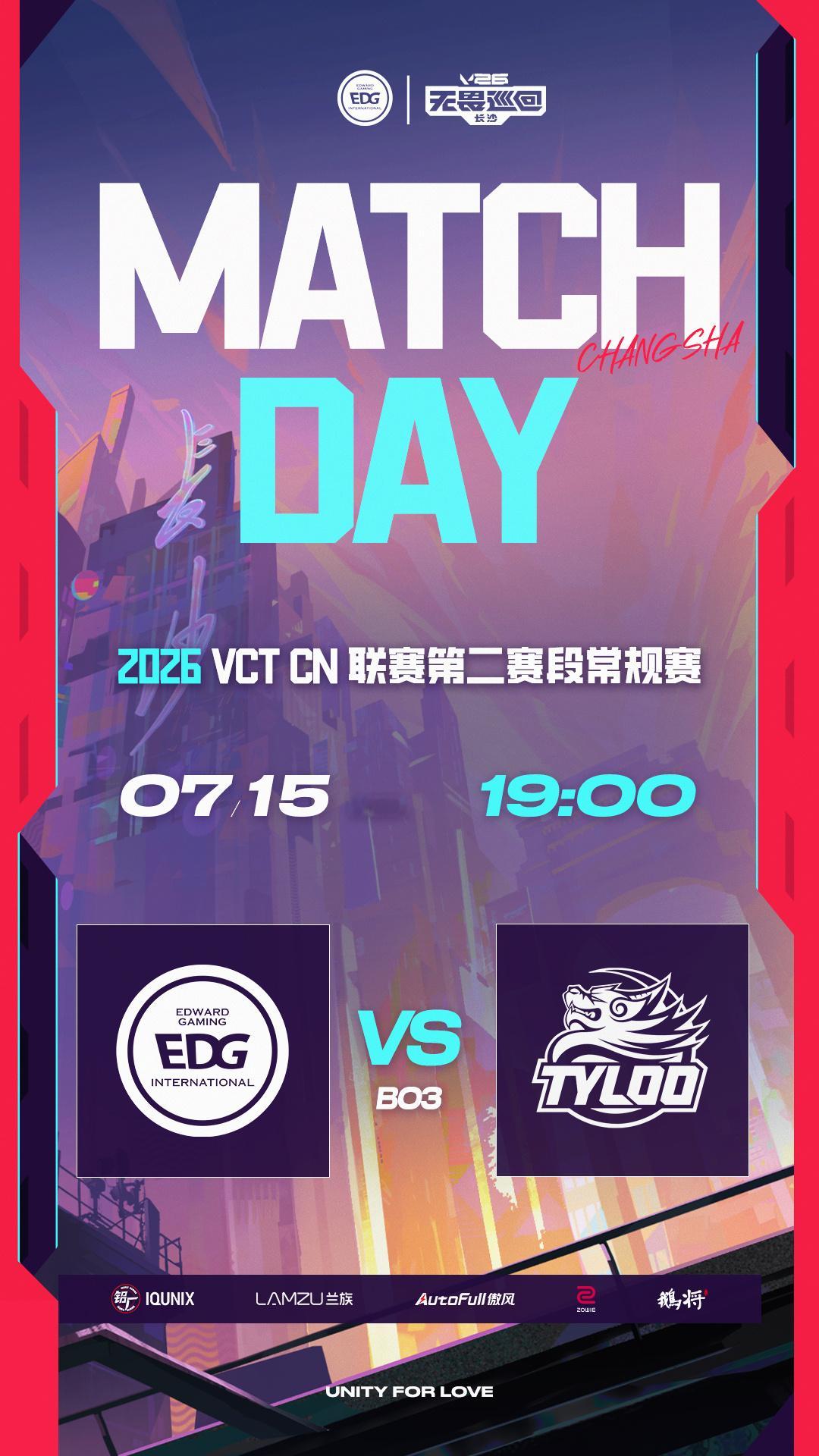 赛事预告丨2026VCTCN第二赛段常规赛►7月15日 19:00►EDG 对阵