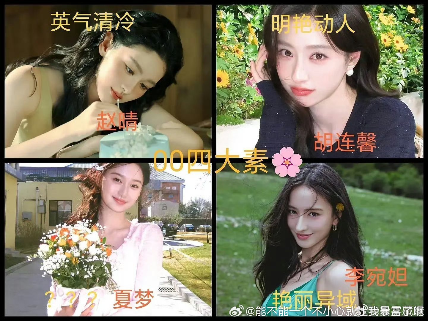 其他就算了赵晴那么多营销喂狗了？[流鼻血] ​​​