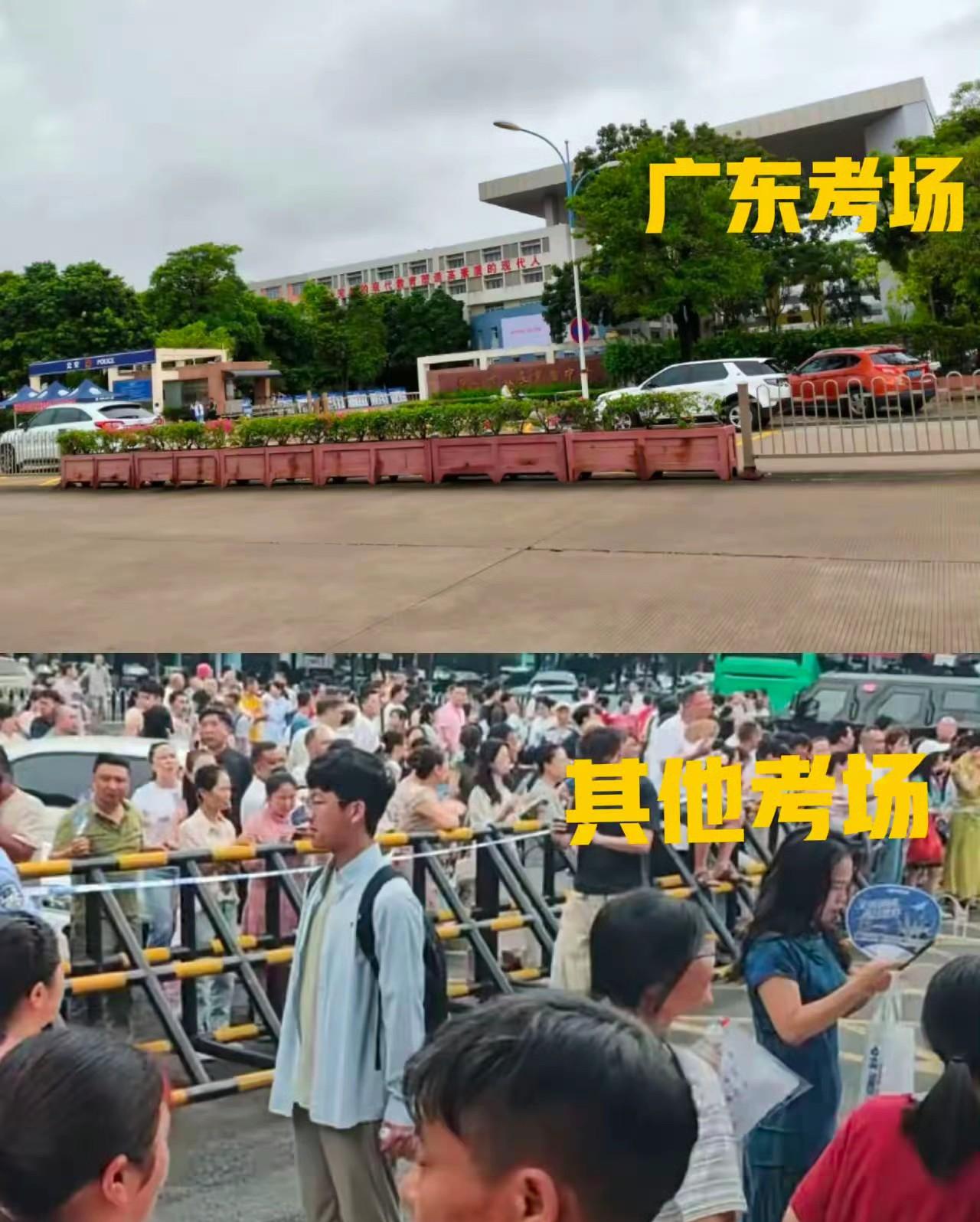 高考：广东考场和其他考场的区别。
难道只有广东考场的家长不陪考吗？不知道从什么时