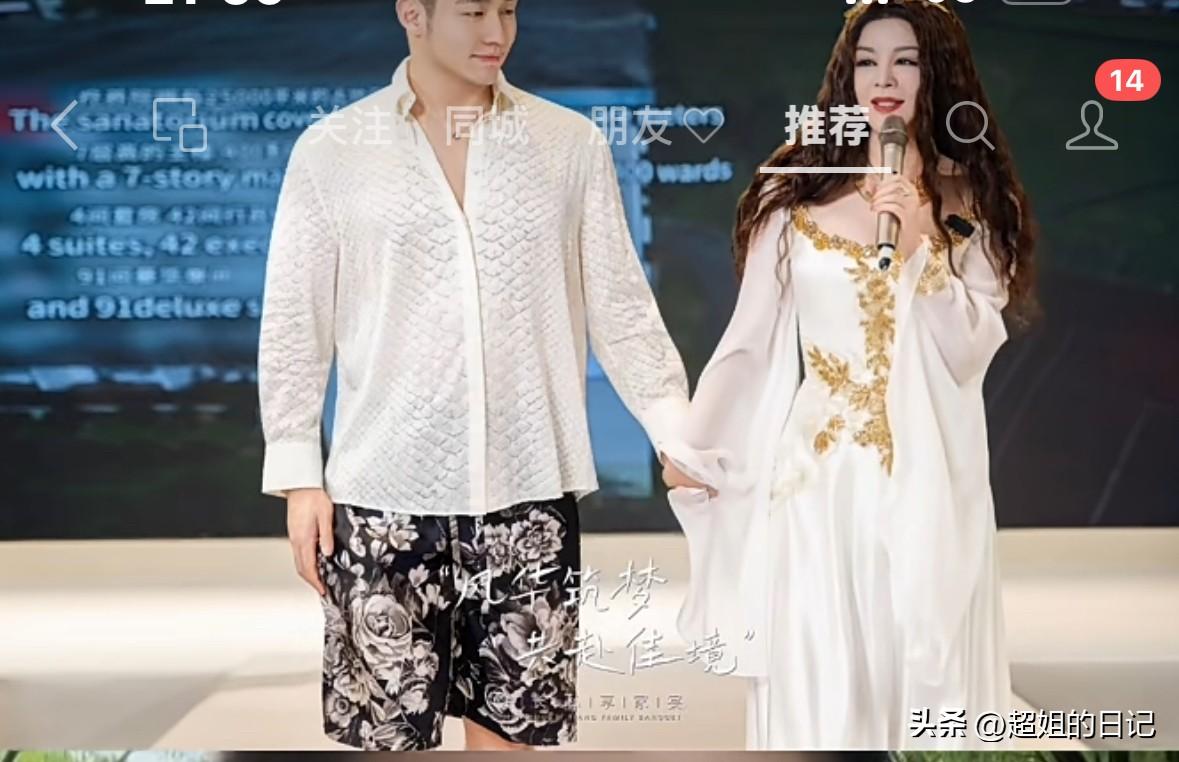 于文红本来想客气一下，问任任想要什么生日礼物，没想到，任任一点不客气，直接完，兰
