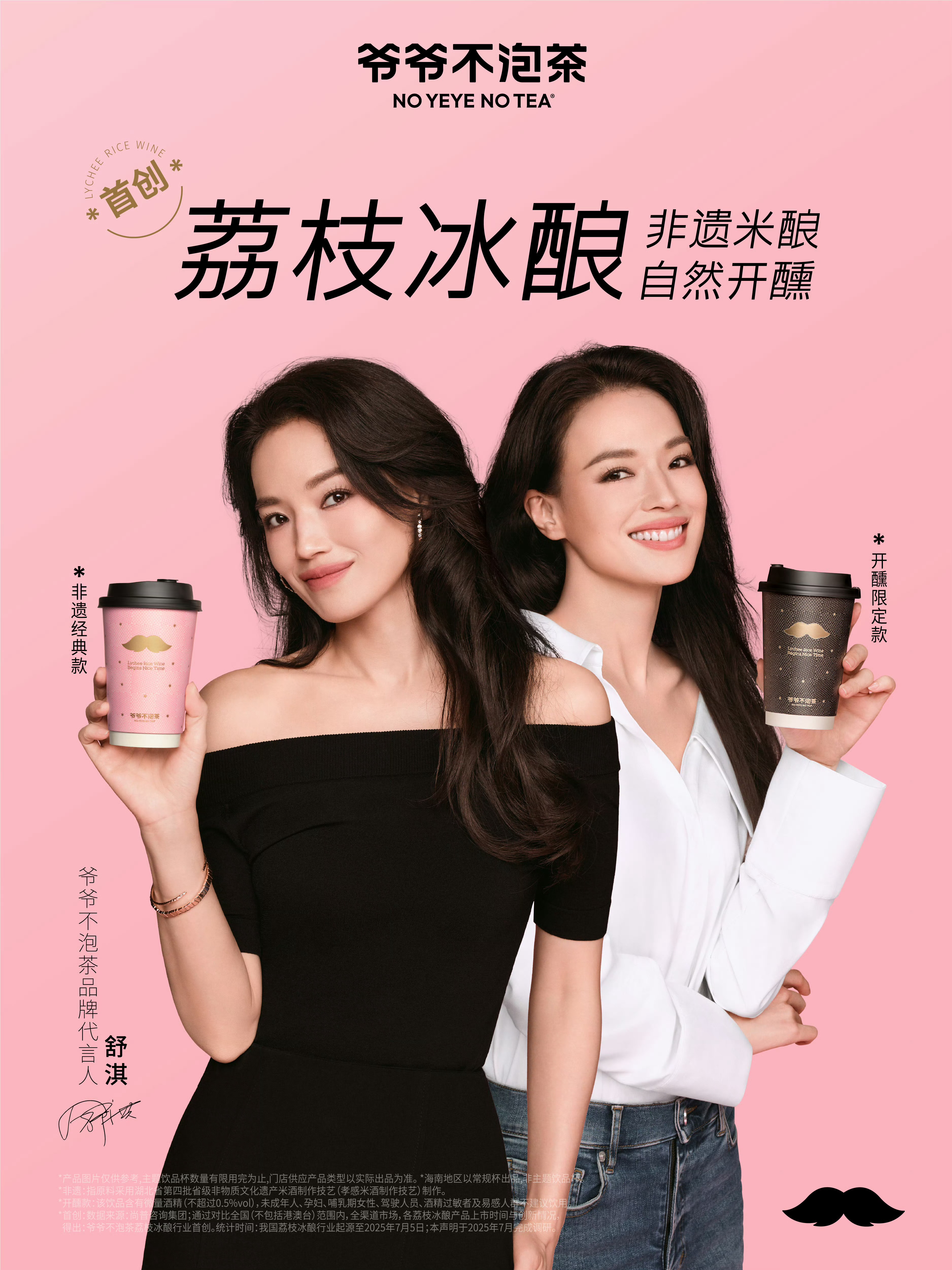 奶茶商家啥时候才能明白，吸引消费者的除了自家品质口碑还有就是各种优惠劵(~_~?