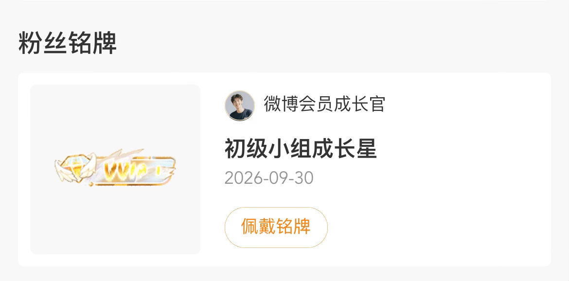 最不值米的东西…不如给我发两天 sv 体验