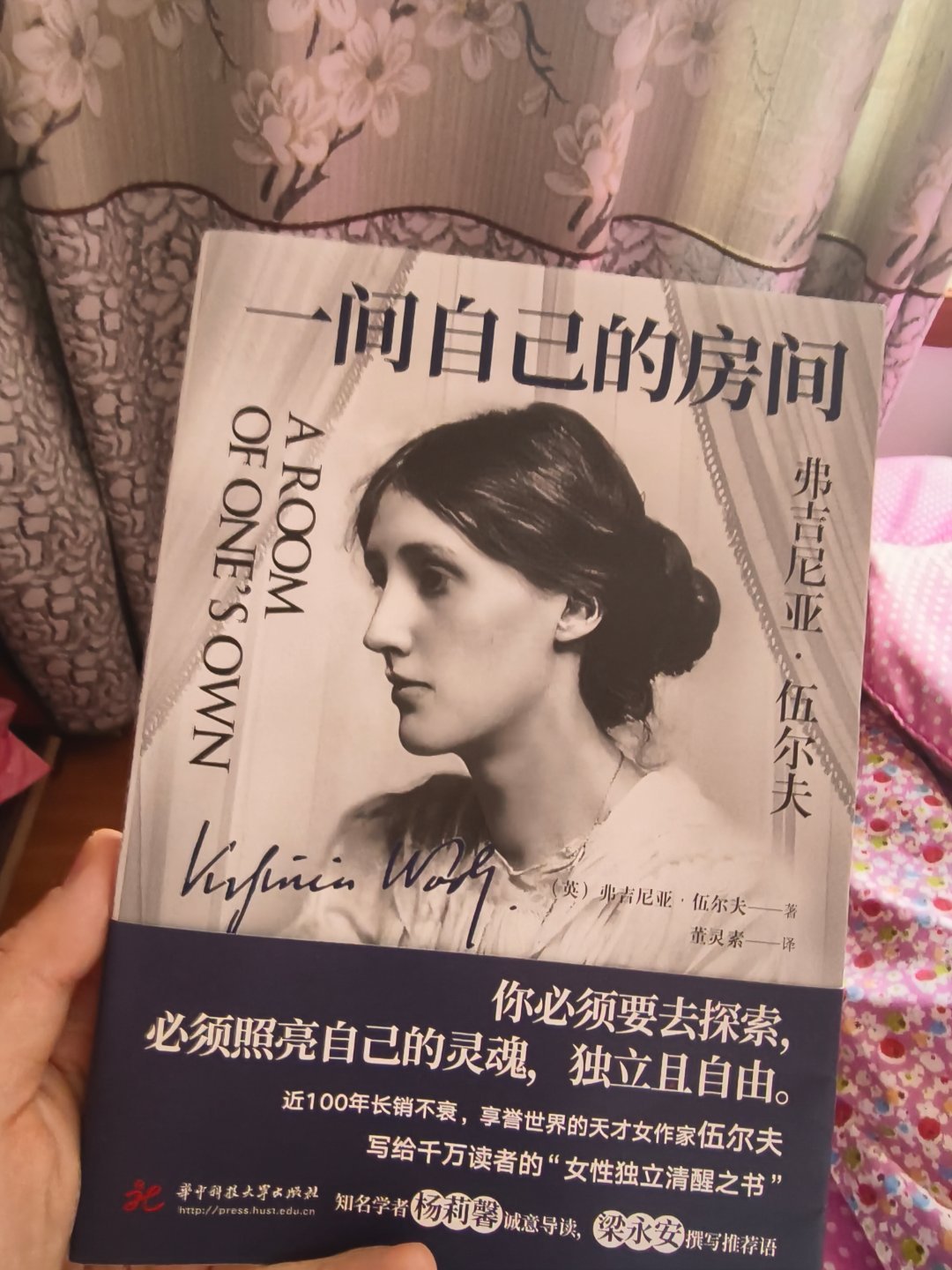 在爸妈家翻出一本书，金句很有名但是从来没看过的书