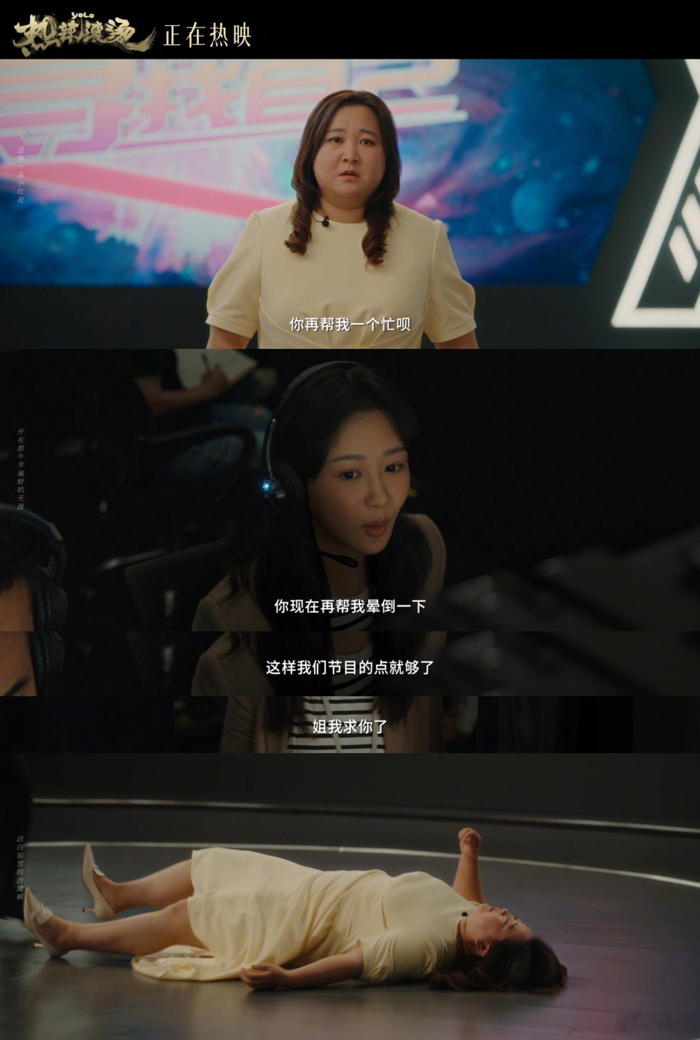 #热辣滚烫里乐莹看不见的伤##看完热辣滚烫送自己一朵小红花#我的《热辣滚烫》催泪