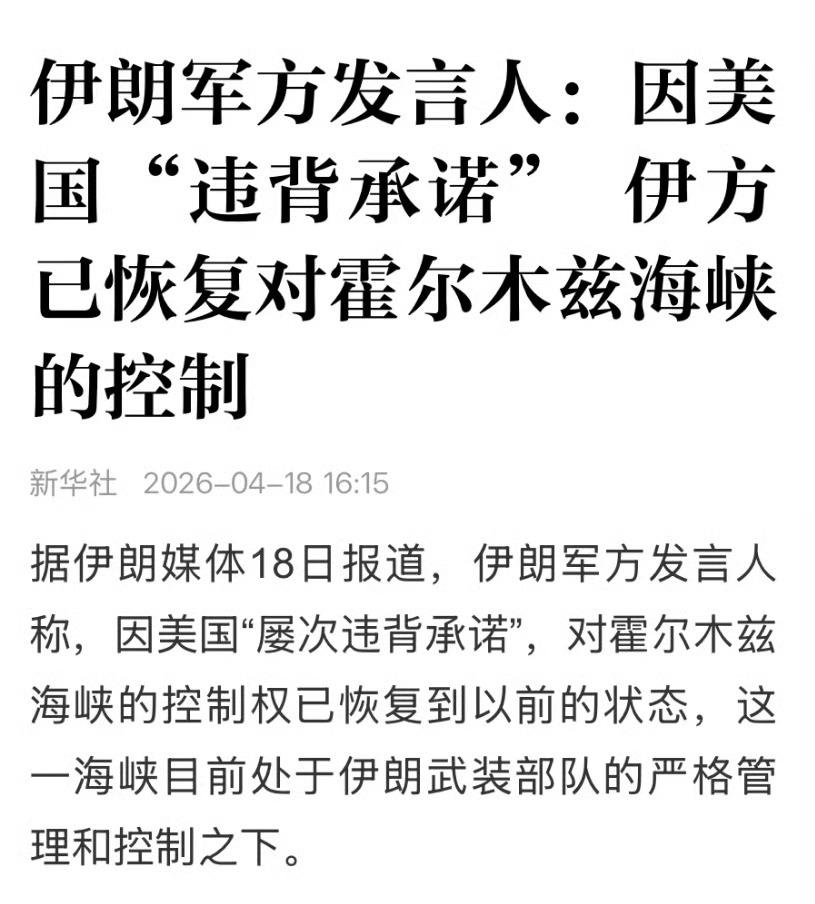 美国伊朗是一天变三次脸啊，留给大 A 的时间还有一天。