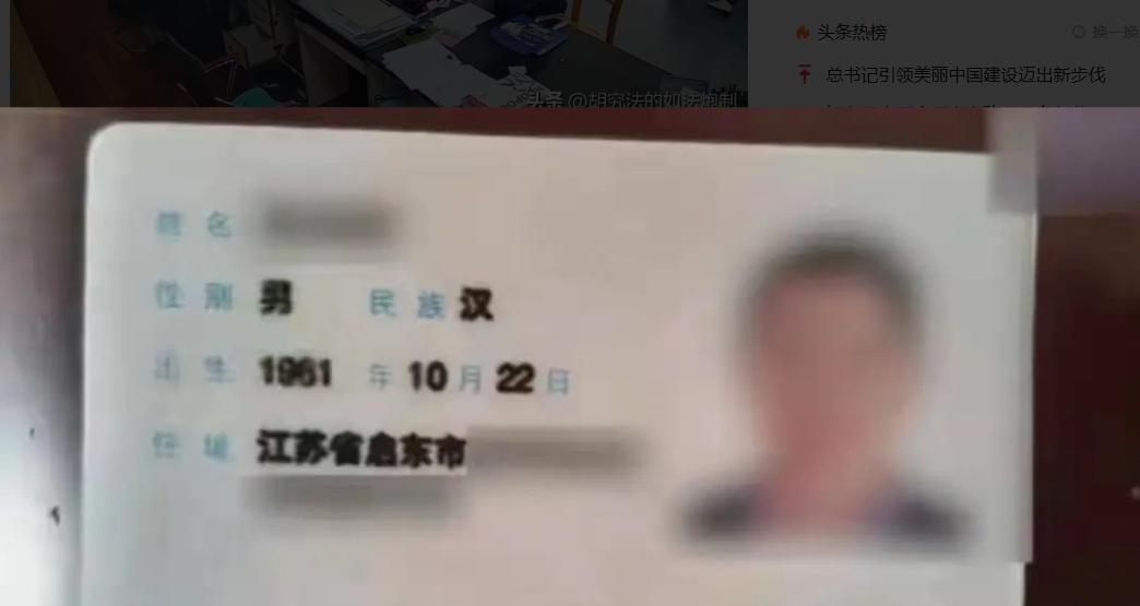 执法的温度在哪？江苏启东，一70岁老人没有退休金，为了不给孩子添麻烦，特意花了3