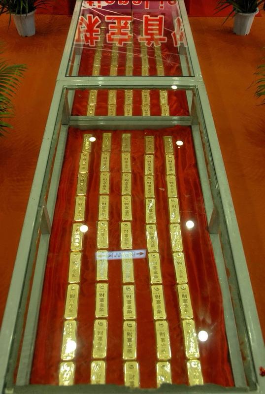 中国黄金：主要从事黄金珠宝首饰的研发、加工、零售、批发及回购等业务，并无探矿权、