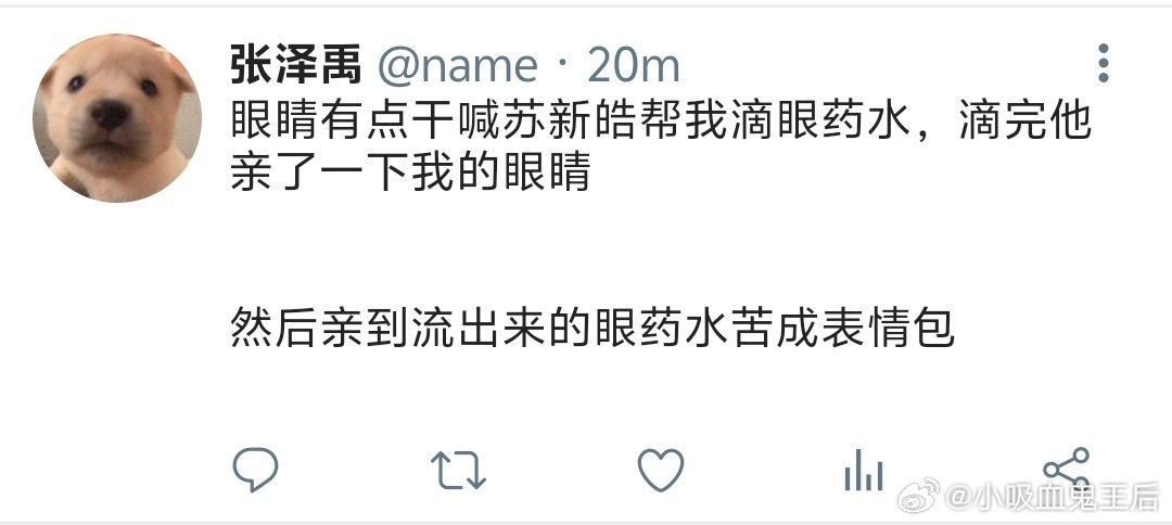真的我真的在思考，写宝铲中年夫夫的日常那个缟纻，本人是不是有老婆的le啊，不然怎