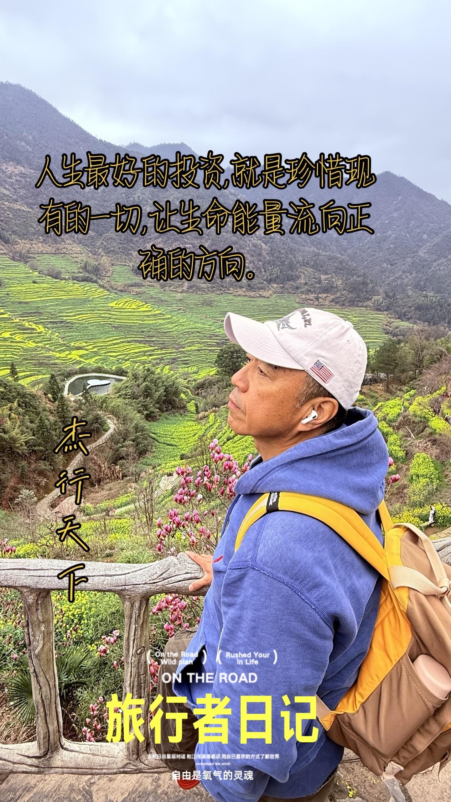 人生最好的投资,就是珍惜现有的一切,让生。人生最好的投资，就是珍惜现有...