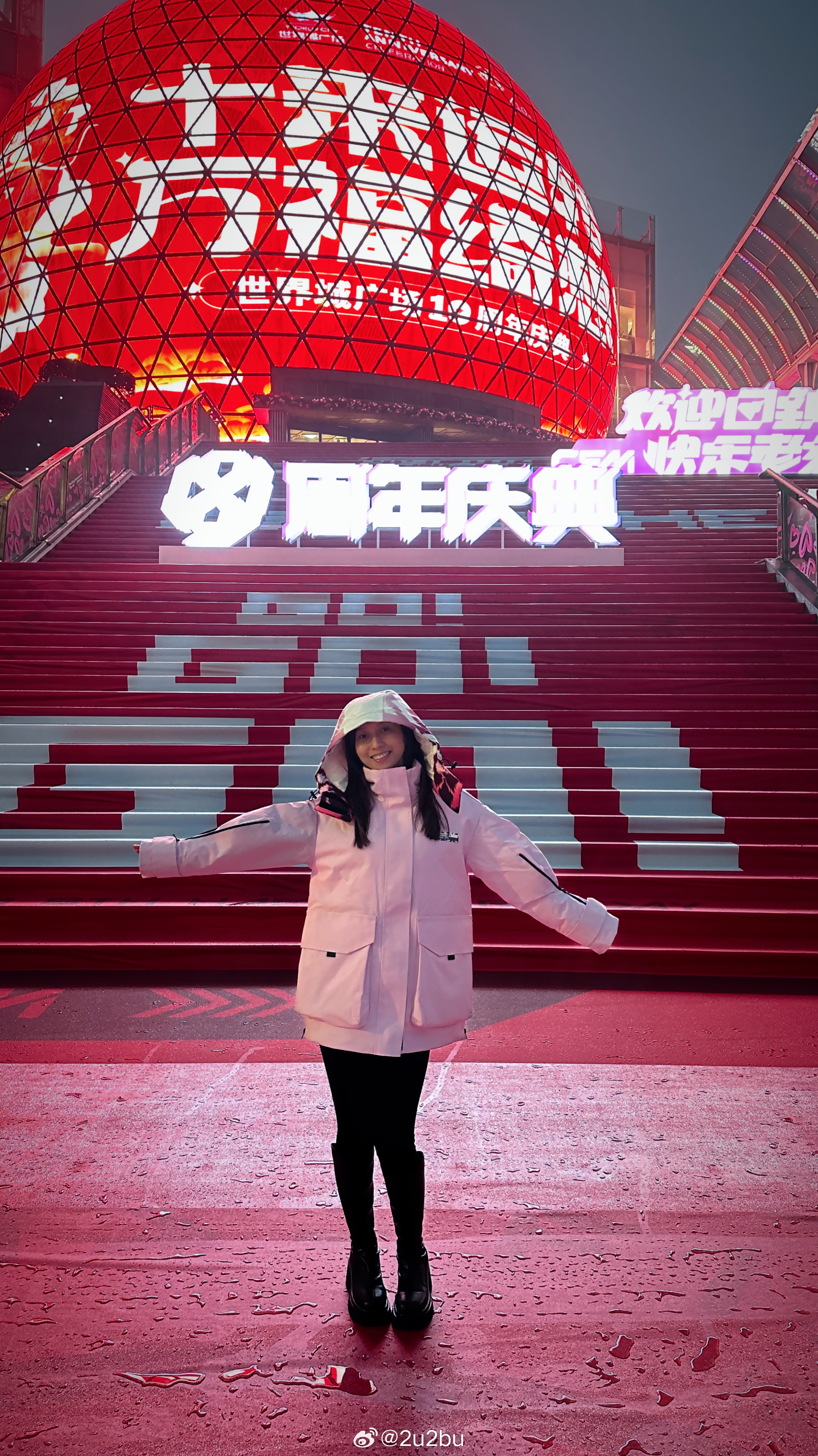 蓄势待发，欢迎回家[揣手][舔屏]  ​​​