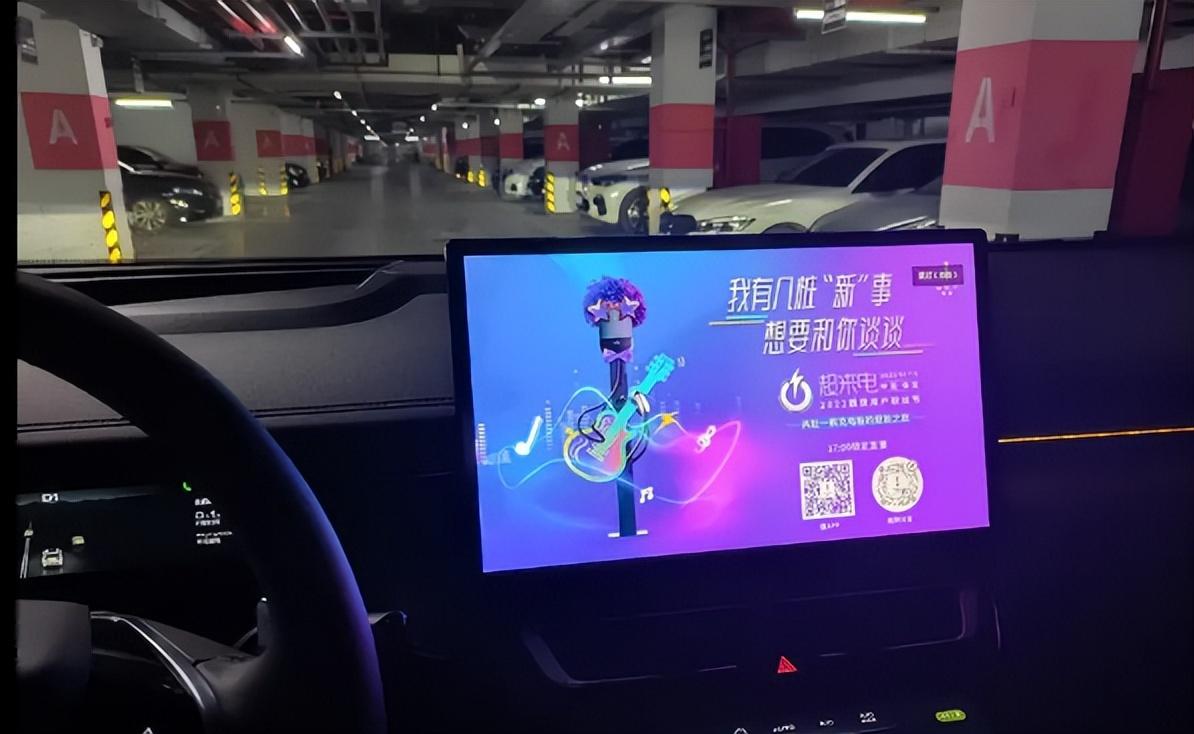 汽车圈刮起了一阵妖风，这就是越来越大的大屏幕。
这事情是怎么来的呢？一开始大家觉