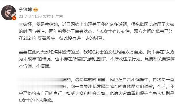 #蔡徐坤回应#总结下来就一个意思：我就是渣，不犯法！ ​​​