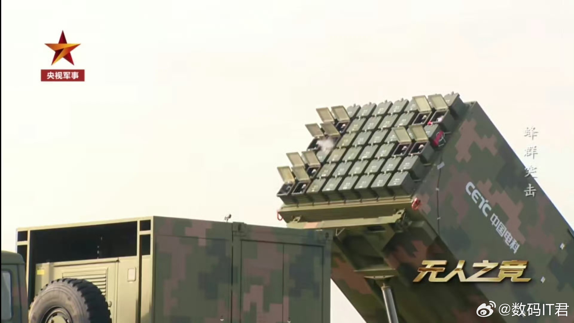 中国机器狼群巷战画面首次公开昨天刚被无人机蜂群震撼，今天“机器狼群”又来了！科幻