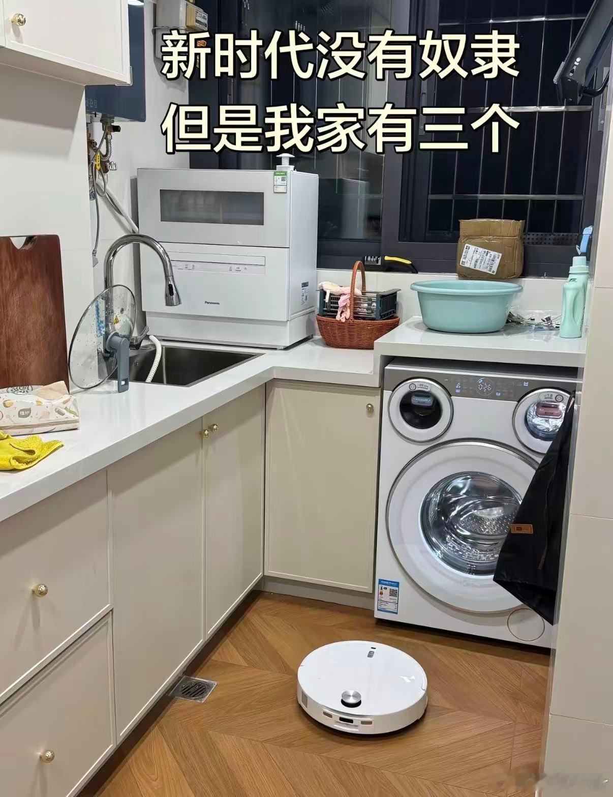 年轻人必备的家务忠仆当代年轻人早已不愿把时间耗在繁琐家务里，靠谱的家电就如同家务