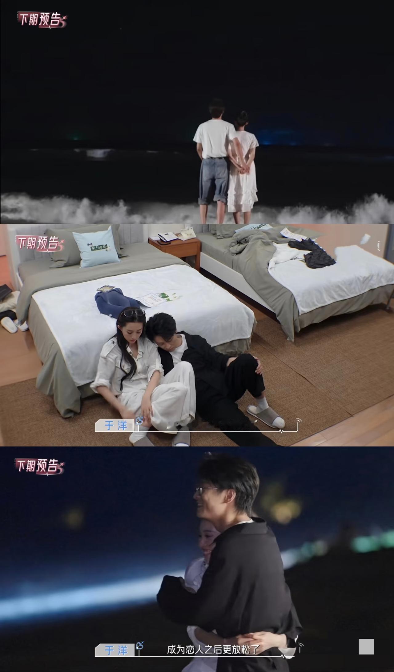 心动9泰国时间线：赵玥疑似连约三天，鹤文潇雨成谜。
整理完泰国行时间线，这修罗场