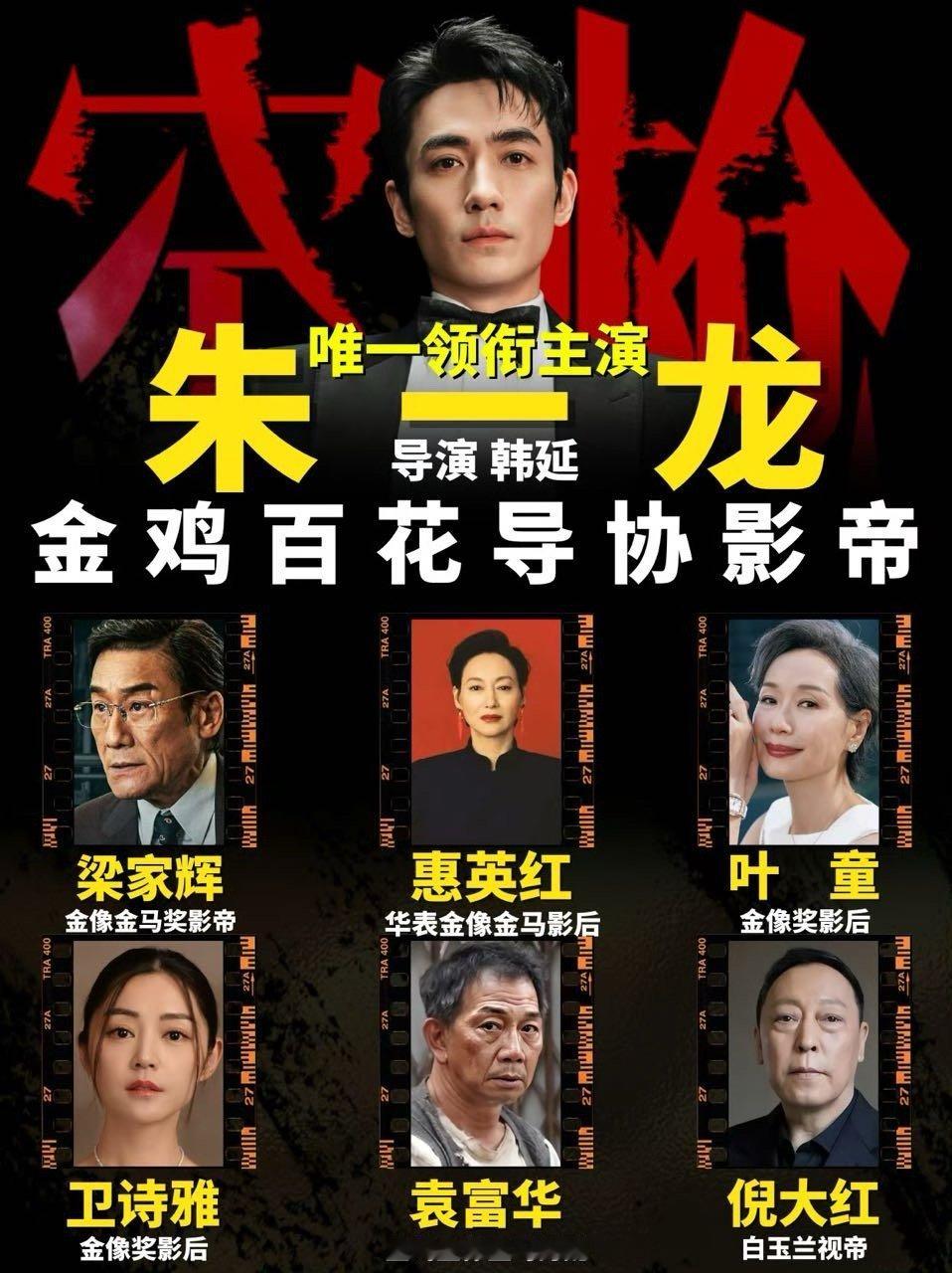 电影空枪全员法拉利嘿嘿嘿😈 期待！ 