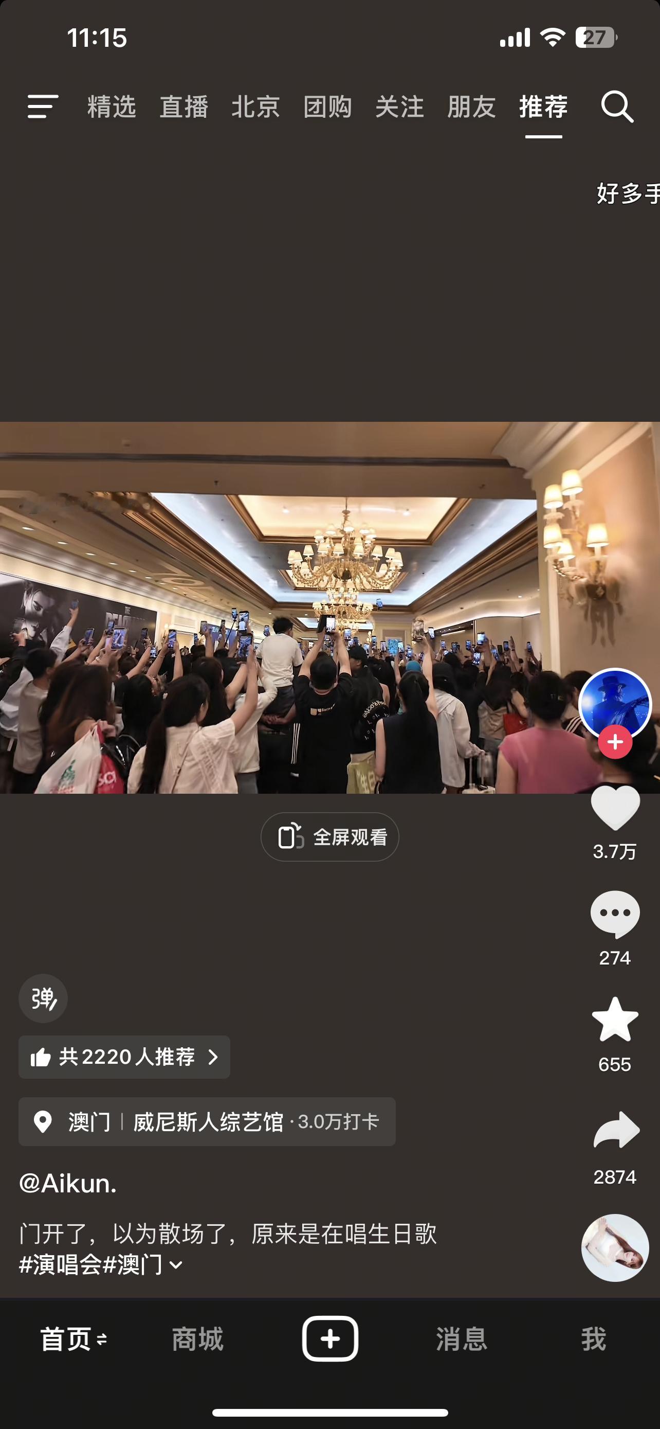原来这么多没票的等在现场