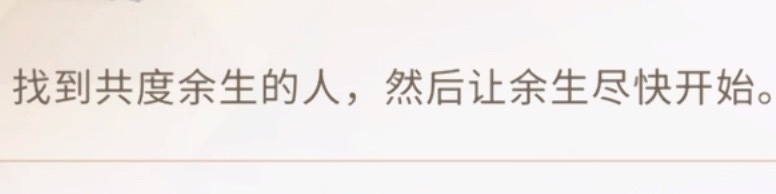 好浪漫 ​​​