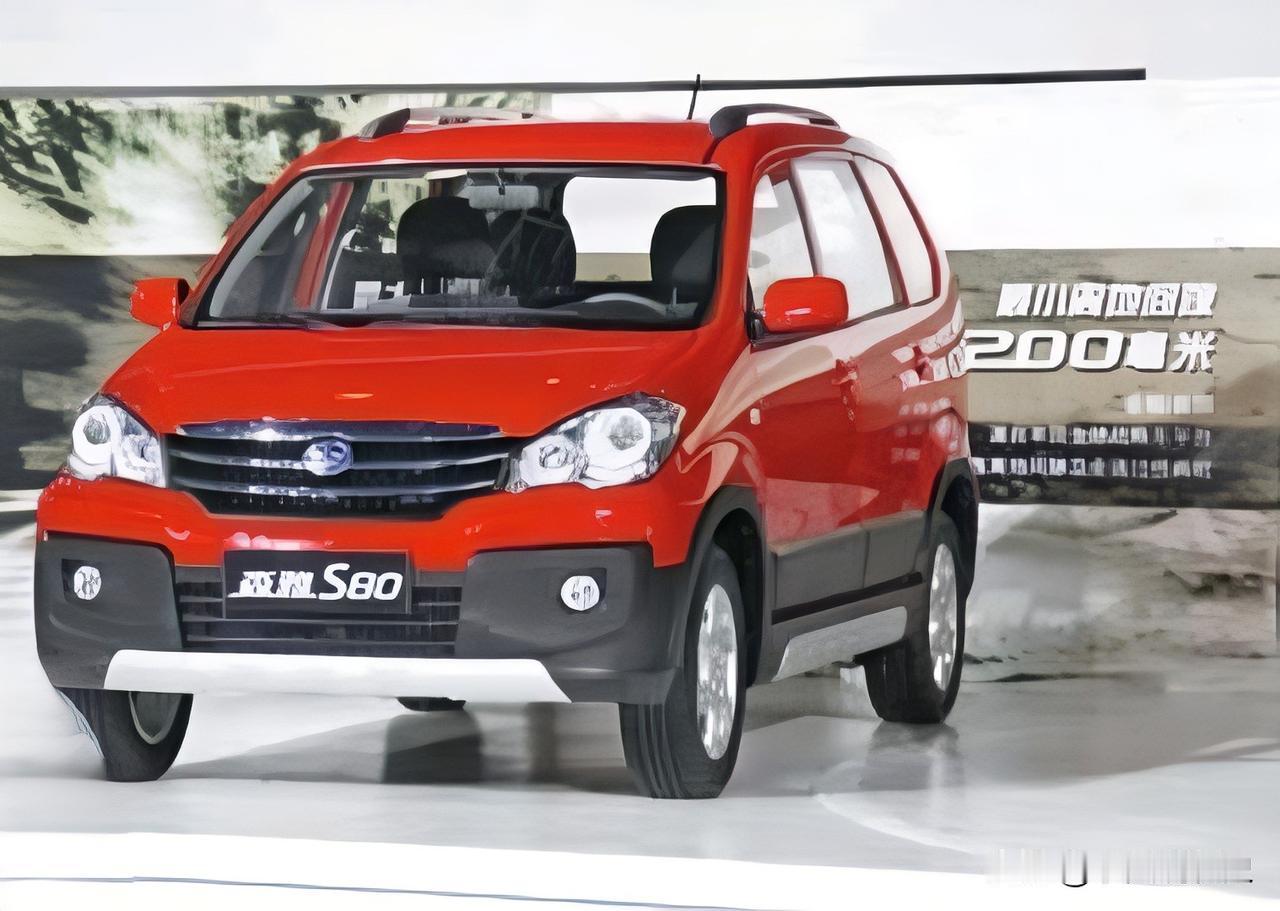 一汽集团
中国一汽的首款经济型城市SUV——森雅S80在本届广州车展正式上市，拉